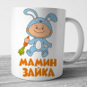 Кружки №24 Фото № 1